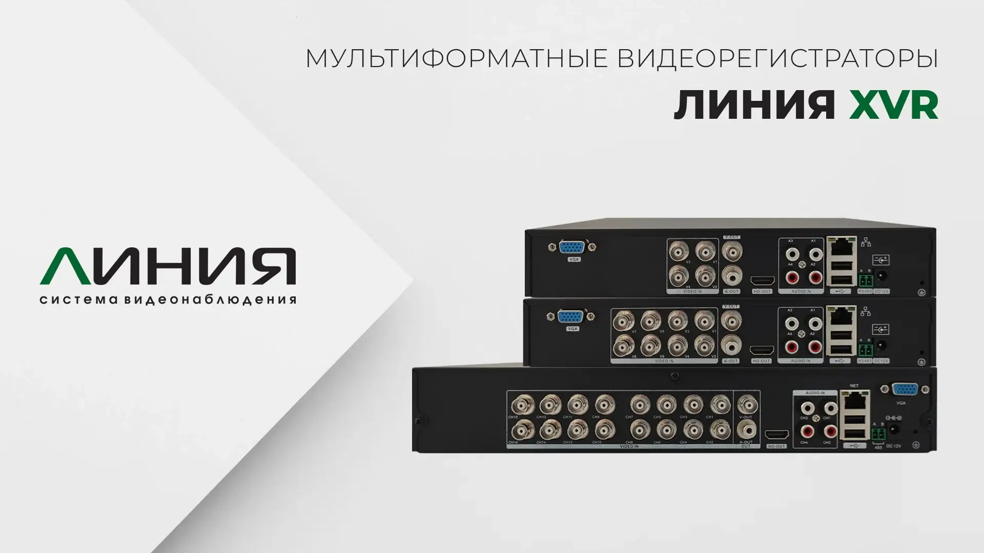 Преью-видео